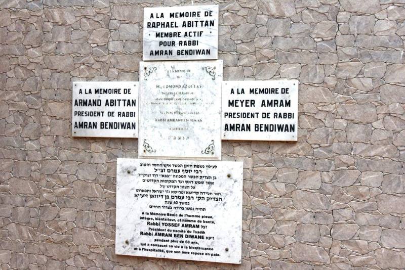 maroc ouezane cimetiere juif amram meyer azoulay edmond ZBL 0628 (4)